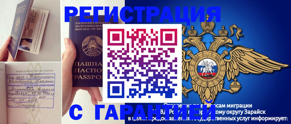 прописка законно в Нижней Салде