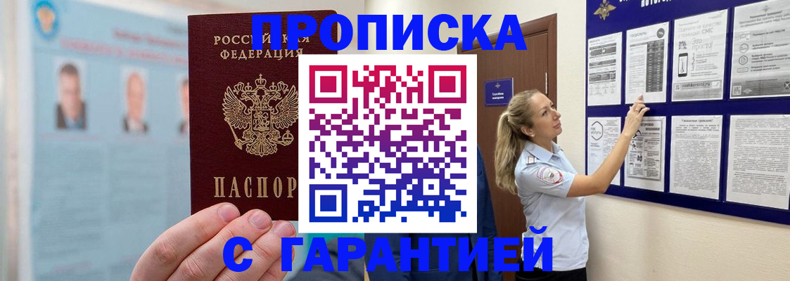 регистрация для школы в Нижней Салде