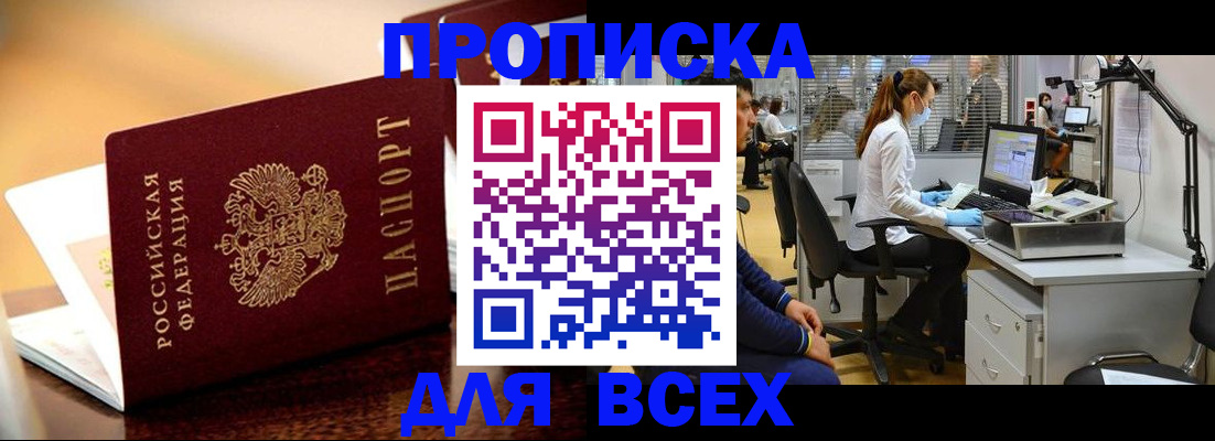 найти адрес прописки в Нижней Салде