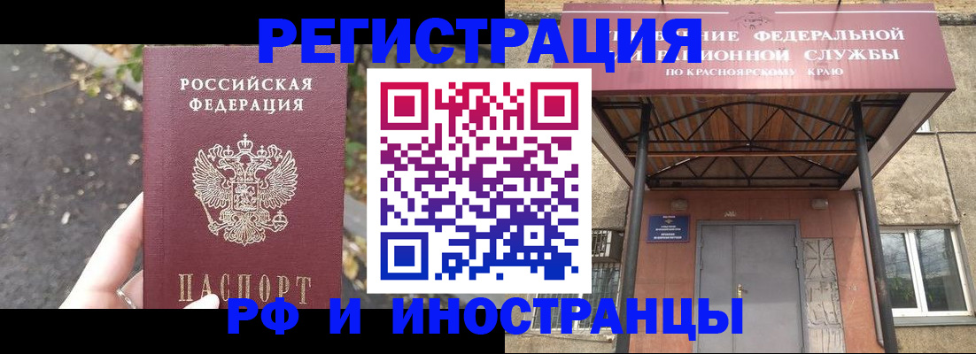 временная регистрация для всех в Нижней Салде