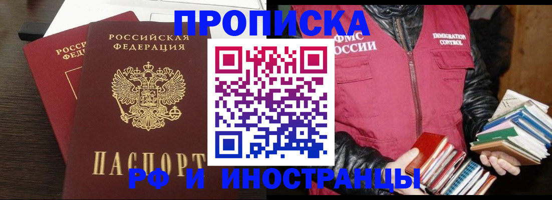 прописка паспорт в Нижней Салде